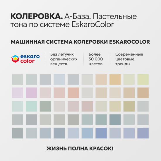 Aktivare Solvent